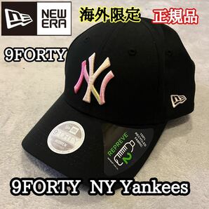 NEW ERA NY 9FORTY ニューエラ キャップ 帽子 ハット レディース ヤンキース ブラック ピンク 海外限定 正規品 パステルカラー