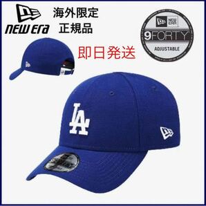 NEW ERA Los LA 9FORTY 大谷 海外モデル ニューエラ キャップ 帽子 ハット メンズ レディース 青 ブルー ロサンゼルス ドジャース 山本 ★の画像1