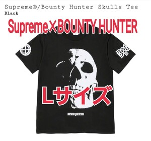 Supreme×BOUNTY HUNTER★Skulls Tee Black ブラック 黒 Large Lサイズ スカル Tシャツ シュプリーム バウンティーハンター