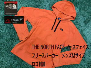 良好 高機能 THE NORTH FACE ノースフェイス フリースパーカー フリースフーディ POLARTEC メンズM~Lサイズ オレンジ ロゴ刺繍