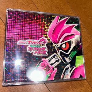 3CD「仮面ライダーエグゼイド オリジナルTVサウンドトラック」