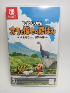 【中古品】Nintendo Switch クレヨンしんちゃん 『オラと博士の夏休み』 ～おわらない七日間の旅～ [通常版]