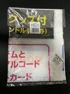 劇場版　ウマ娘　のぼり　非売品