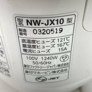 送料込み 象印 ZOJIRUSHI 炊飯器 圧力IH炊飯ジャー 5.5合 ホワイト 極め炊き NW-JX10 C28-240221-010の画像6