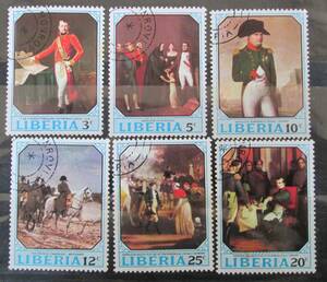 リベリア記念切手　1970 ナポレオン生誕200年記念　2C～25C：フランスの画家が描いたナポレオン像や場面　6種完　プリキャンセル