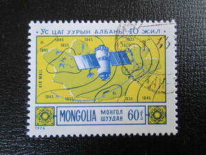 モンゴル航空切手　1976年　気象サービス開始40年記念　モンゴルの地図上の気象衛星　　1種完　　押印あり