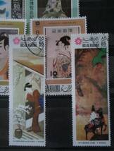ラアス・アル＝ハイマ首長国切手　1970年　日本万国博覧会記念　40DH～ : 各国や日本のパビリオン、日本の切手・絵画など　18種　消印あり_画像10
