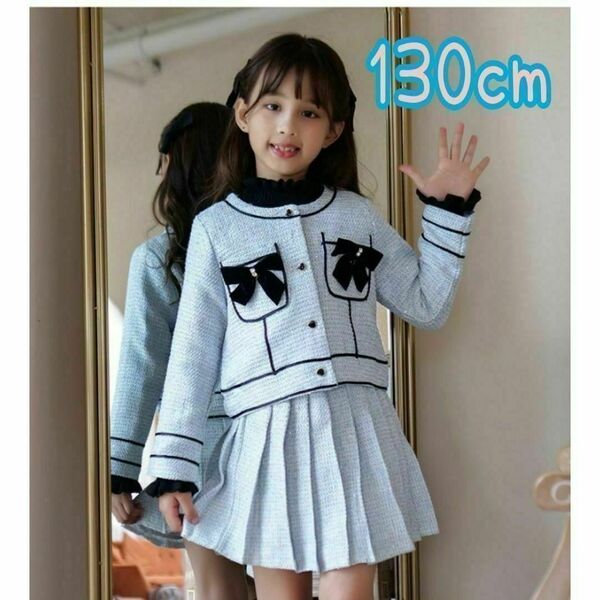 入学式　女の子　130cm フォーマル　セット　ツイード　キッズ　新品　長袖