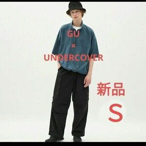 GU × UNDERCOVER 2WAYヘリクルーパンツ ブラック