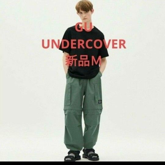 GU × UNDERCOVER 2WAYヘリクルーパンツ オリーブ