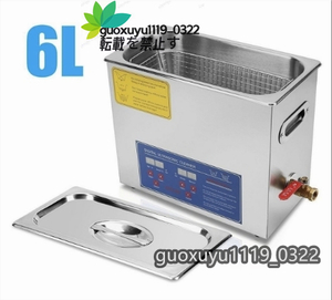 即決 超音波洗浄器 6L デジタル ヒーター/タイマー付き 業務用クリーナー洗浄機 排水ホースセット付き