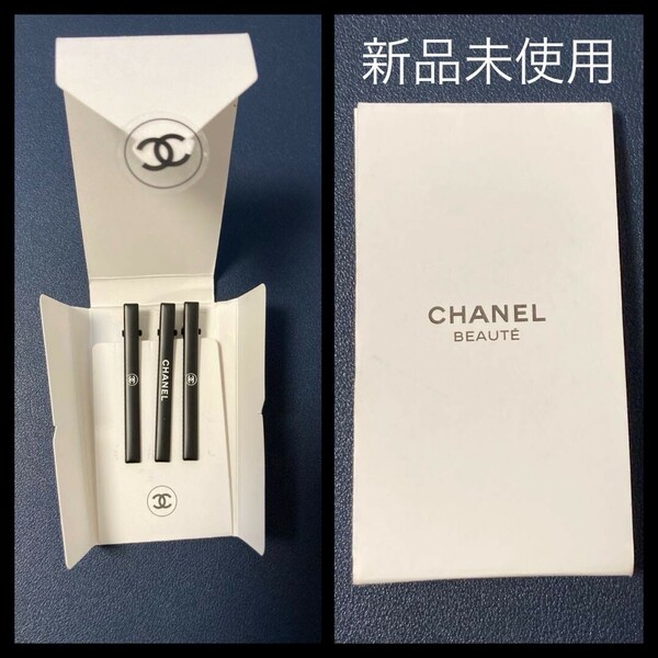 新品未使用　CHANEL3本 ヘアピンセット ノベルティ