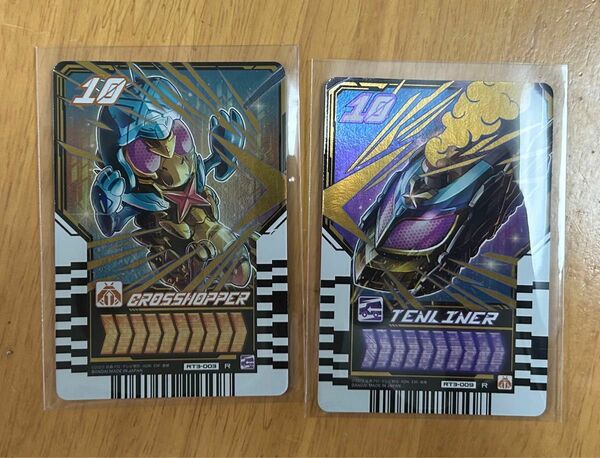 仮面ライダーガッチャード カード　クロスホッパー、テンライナー2枚