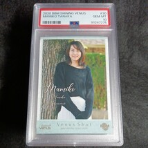 田中真美子　大谷翔平 PSA GEM MINT20 BBM シャイニングヴィーナス 田中真美子 レギュラーカード(NO30）_画像1