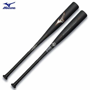 1円 ミズノ 軟式バット ビヨンドマックスレガシー ミドルバランス 1CJBR18284 0954 84cm730g