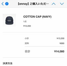 ENNOY COTTON CAP エンノイ キャップnavyスタイリスト私物_画像2