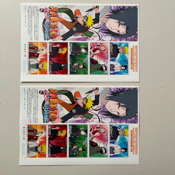 記念切手　アニメヒーローヒロインシリーズ　NARUTO 2009年発売