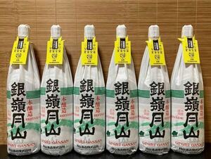  Yamagata prefecture production japan sake silver . month Yamamoto . structure 1800ml 6 pcs set 