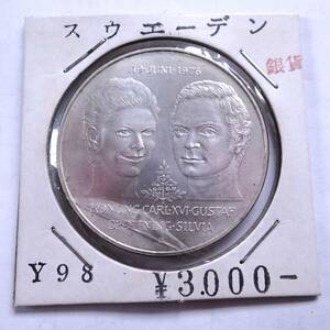 未使用.1976年.スウェーデン.御成婚記念.50クローナ.クローネ.大型銀貨.重さ27.11g.直径3.6㎝貨幣.シルバーアンティークコイン