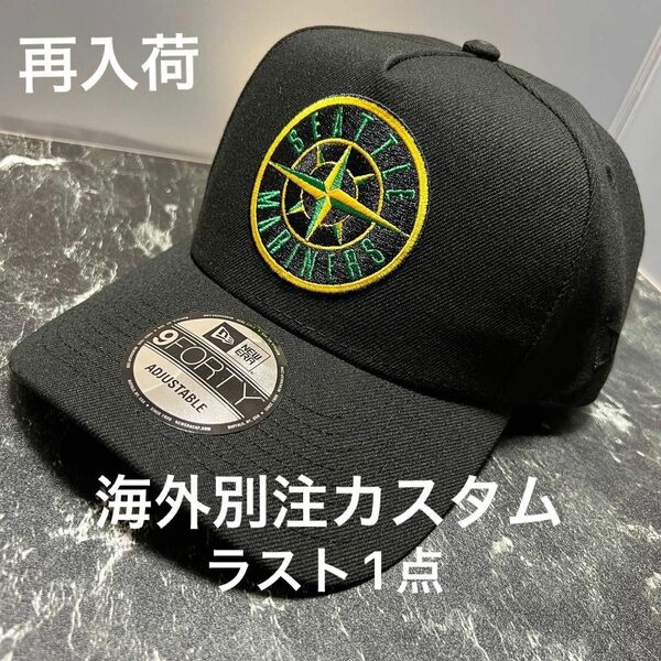 【入手困難】NEW ERA A-Frame マリナーズ Stone Island