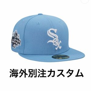 【美色激レア】NEW ERA ホワイトソックス 59fifty スカイブルー