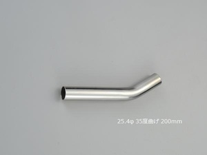 HMS 25.4Φ 35度 ステンレス 曲げパイプ 全長200mm ワンオフ 厚み 1.2mm R=50mm 即日発送 SUS304