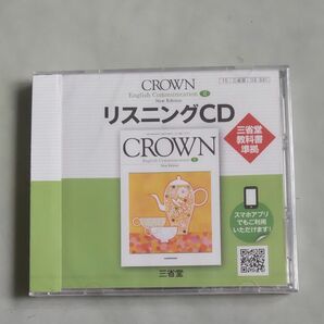 CROWN English Communication 2 New EditionリスニングCD ＜CD＞ 三省堂編修所