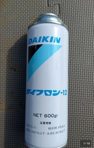 ダイキン フロンガス ダイフロン12 600g く クーラーガス 希少 旧車に