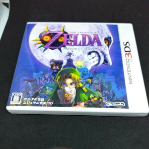  Nintendo 3DS Zelda. legend mjula. mask 