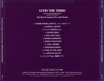 ルパン三世＜Yuji Ohno & Lupintic Five with Friends（大野雄二）＞「セブンデイズ ラプソディ」オリジナル・サウンドトラック盤CD_画像4