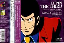 ルパン三世＜Yuji Ohno & Lupintic Five with Friends（大野雄二）＞「セブンデイズ ラプソディ」オリジナル・サウンドトラック盤CD_画像1
