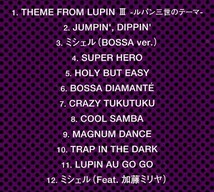 ルパン三世＜Yuji Ohno & Lupintic Five with Friends（大野雄二）＞「セブンデイズ ラプソディ」オリジナル・サウンドトラック盤CD_画像2