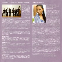 ルパン三世＜Yuji Ohno & Lupintic Five with Friends（大野雄二）＞「セブンデイズ ラプソディ」オリジナル・サウンドトラック盤CD_画像3