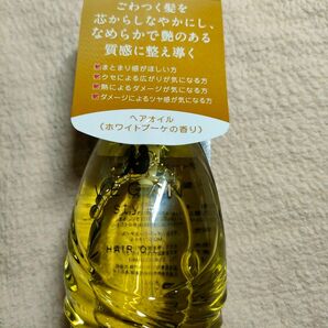 ヴィーガンスタイル ヘアオイル ホワイトブーケの香り 60ml