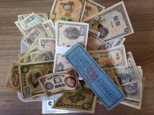 500 jpy ~[ rare old note large amount . summarize ] large warehouse ... sen .,.. etc. note : certainly commodity explanation . read please!
