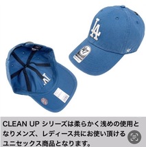 ☆正規品新品☆47BRAND CLEAN UP フォーティセブン キャップ 野球帽 クリーンナップ 柔らか RGW12GWS ドジャース ティンバーブルー_画像3