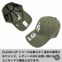 ☆正規品新品☆47BRAND CLEAN UP フォーティセブン キャップ 野球帽 クリーンナップ 柔らか RGW12GWS ドジャース サンダルウッド_画像3