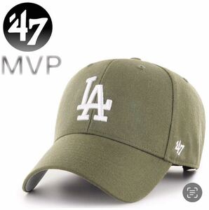 ☆正規品新品☆47BRAND DODGERS MVP フォーティセブン キャップ ドジャース MVPキャップ MVP12WBV ドジャース サンダルウッド