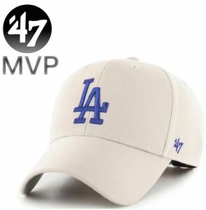 ☆正規品新品☆47BRAND DODGERS MVP フォーティセブン キャップ ドジャース MVPキャップ MVP12WBV ドジャース ボーン