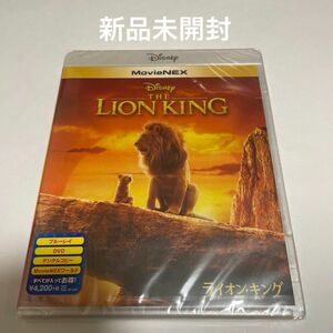 ライオンキング MovieNEX ブルーレイ+DVD+デジタルコピー+MovieNEXワールド Blu-ray 実写