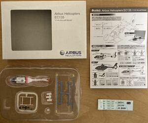 *PLATZ Platz *AIRBUS HELICOPTERS*EC135dokta- worn *1/144* air bus helicopter not yet constructed 