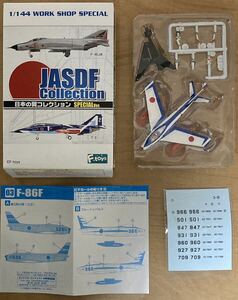 ★エフトイズ ★ 日本の翼コレクション SPECIAL Ver.★F-86F ブルーインパルス航空自衛隊★F-toysセイバー 