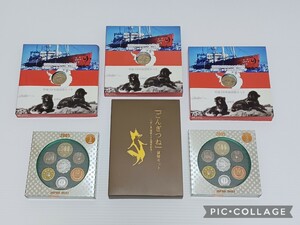 ①記念硬貨 貨幣セット プルーフ貨幣セット まとめ売り