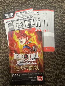  Dragon Ball card game Fusion world . fire. .. digital version item serial code 24 pieces set 