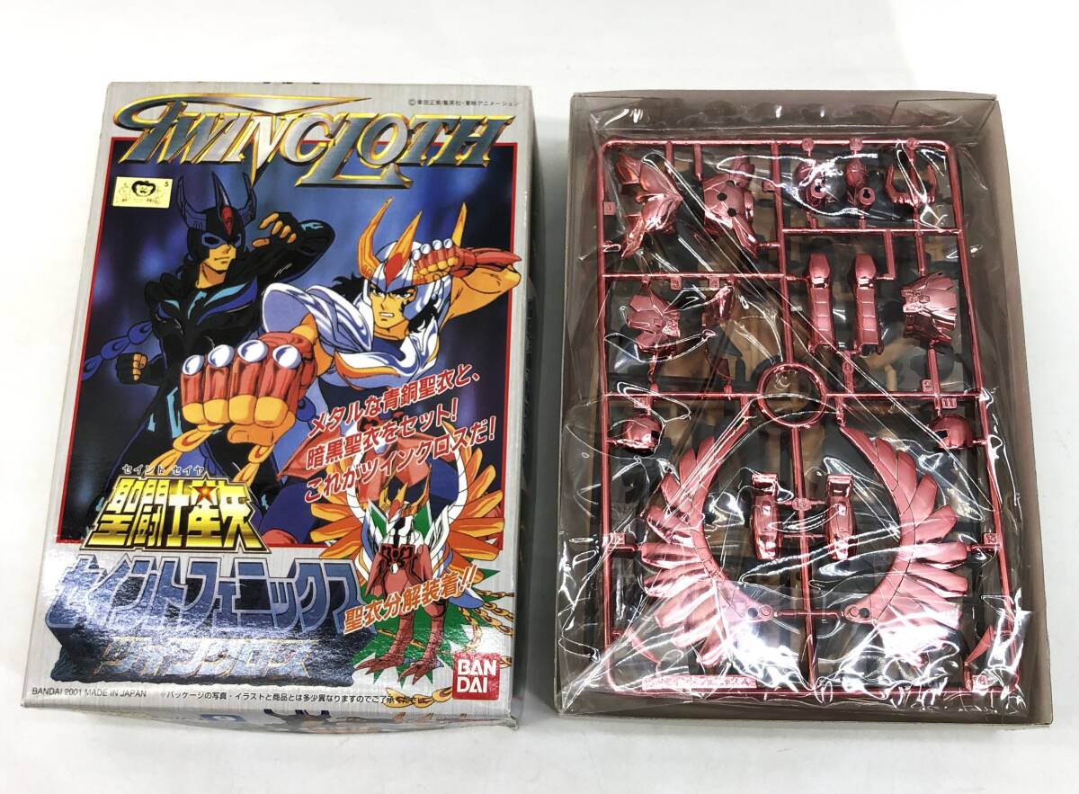 Yahoo!オークション -「聖闘士星矢 ツインクロス」の落札相場 Yahoo!オークション -「聖闘士星矢 ツインクロス」の落札相場