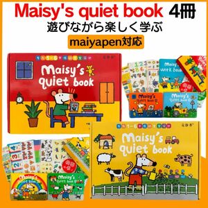 メイシーちゃん quiet book 4冊 マイヤペン対応 busy book 知育 絵本 英語 幼児 