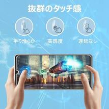 即決 【2枚セット】対応 AQUOS sense7 ガラスフィルム 硬度9h 飛散防止 AQUOS sense 7 SH-53C SHG10 強化ガラス 保護フィルム 液晶_画像3