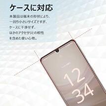 即決 【2枚セット】対応 AQUOS sense7 ガラスフィルム 硬度9h 飛散防止 AQUOS sense 7 SH-53C SHG10 強化ガラス 保護フィルム 液晶_画像6