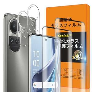 数量限定 対応 OPPO Reno 10 Pro 5G フィルム 【2* Reno10 Pro 5G 強化ガラス + 2* Reno10 Pro 5G レンズ保護フィルム 】Reno 10Pro 5G