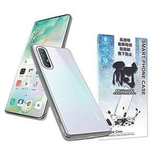 数量限定 シズカウィル(shizukawill) OPPO Reno3 5G softbank サイドメッキ加工 高透明 耐衝撃 衝撃吸収 防指紋 ストラップホール付